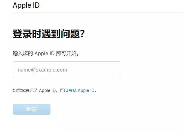 Apple  ID  被停用如何解决？插图3