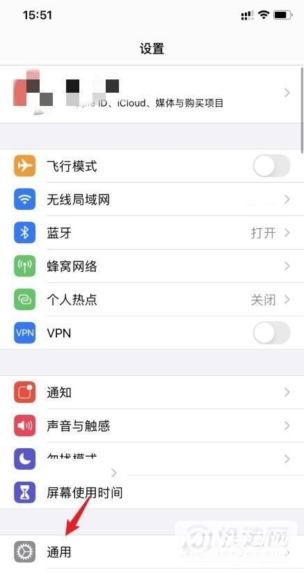 iPhone 12怎么开启APP信任授权？-去哪开启APP信任授权？