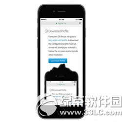 ios9.3公测版怎么更新 苹果ios9.3公测版升级图文教程4