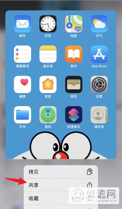 iPhone12怎么隐藏照片-怎么把照片隐藏起来