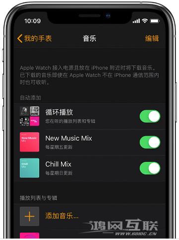 如何通过 Apple Watch 收听音乐？