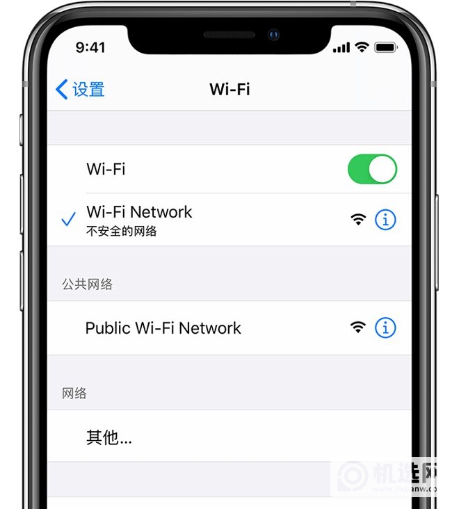 iPhone再现Wi-Fi漏洞：中招就只能恢复出厂设置