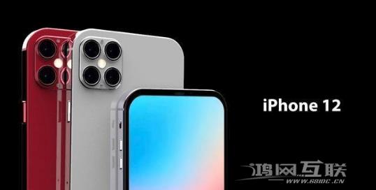 iPhone12售价将会是多少？你会买吗？