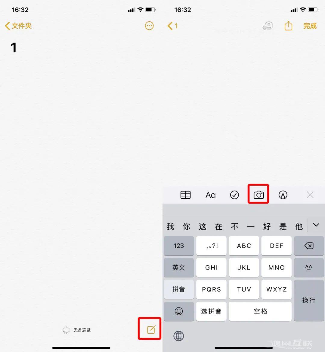 iPhone  秒变 PDF  扫描仪 ，方法来了！插图3