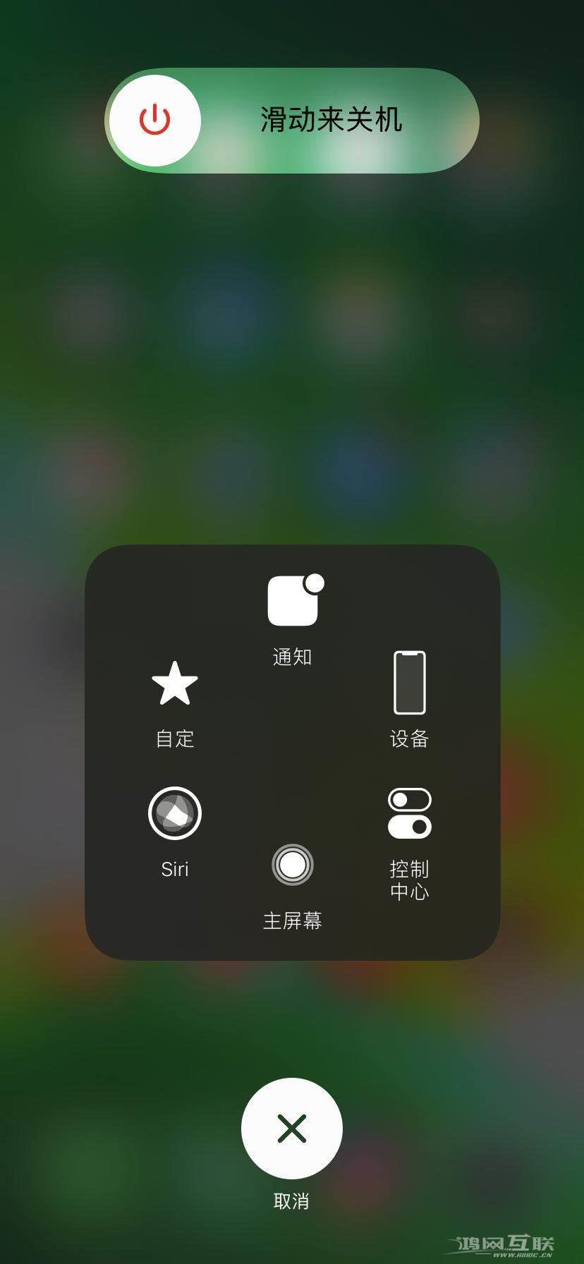 最新iPhone清理运存方法，轻松解决iOS13杀后台问题插图3