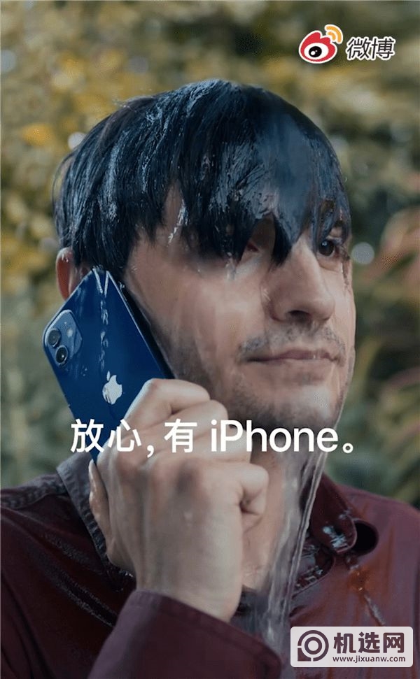 iPhone 12全新防水广告引网友吐槽：进水又不保修