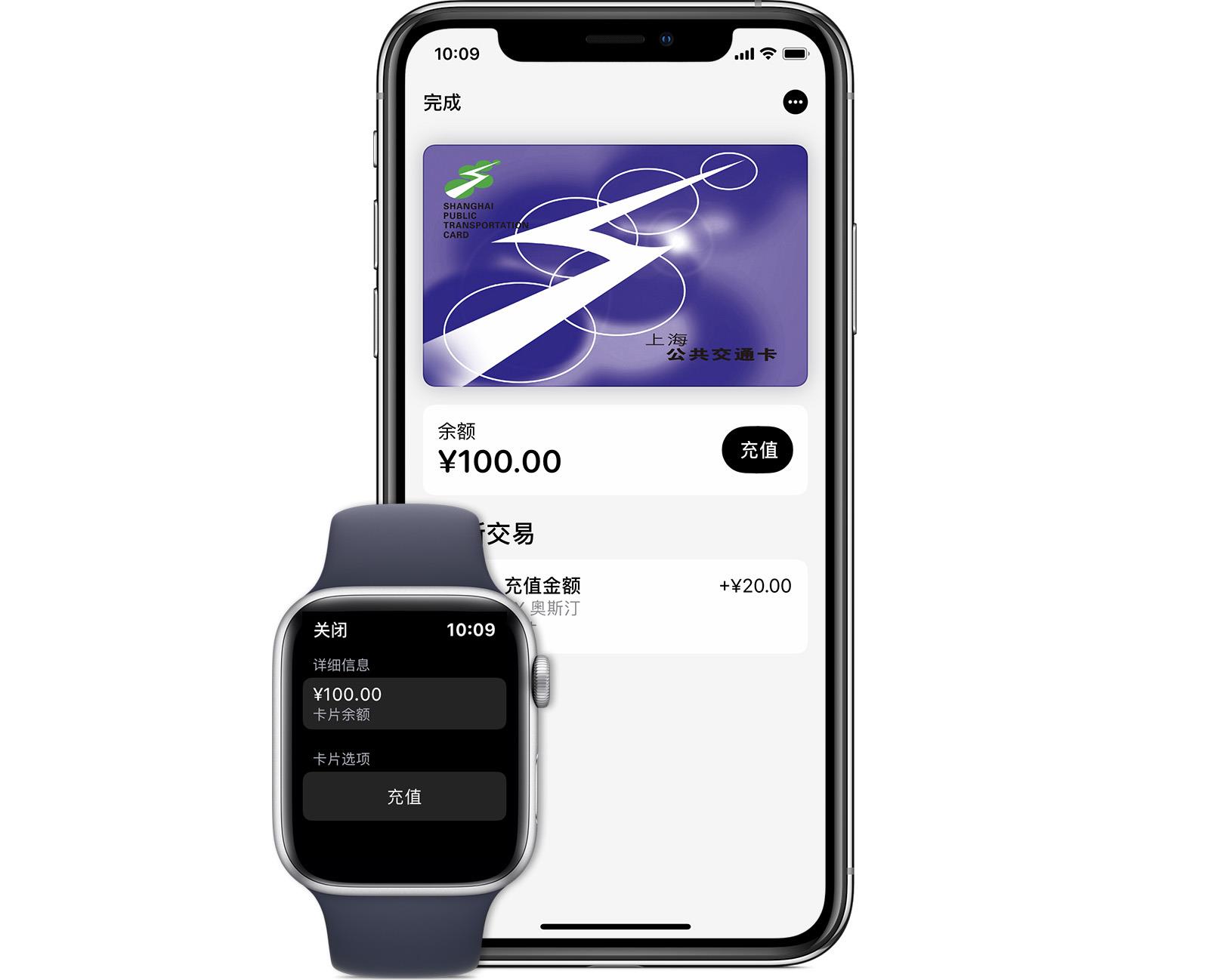 iPhone 如何使用 Apple Pay“快捷交通”模式快速乘车?