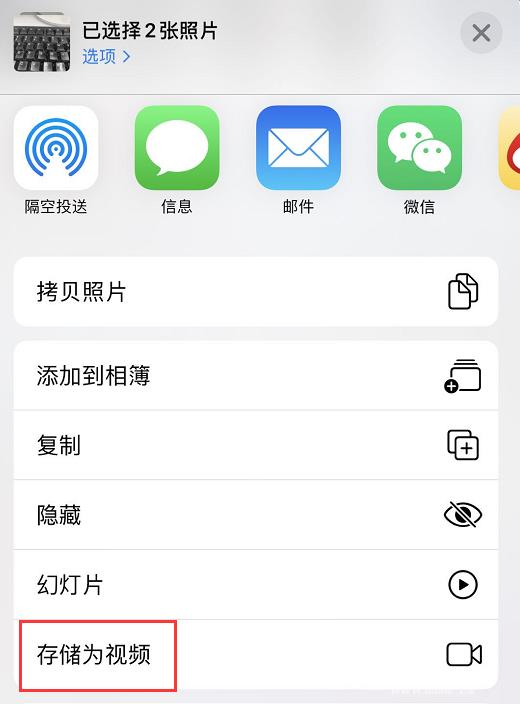 iPhone  “实况照片”的这些小技巧，你都会用吗？插图9