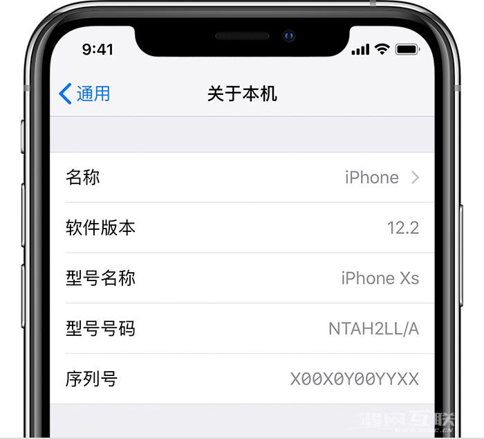 iPhone 序列号信息可以在哪些地方查看到？