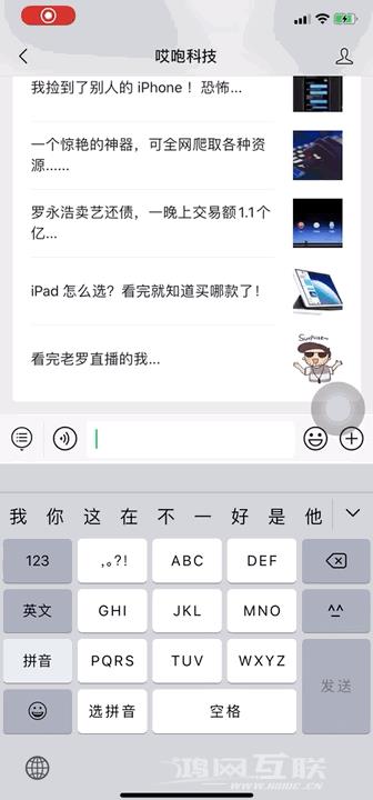 iPhone  充电还有语音提醒，骚啊~插图1