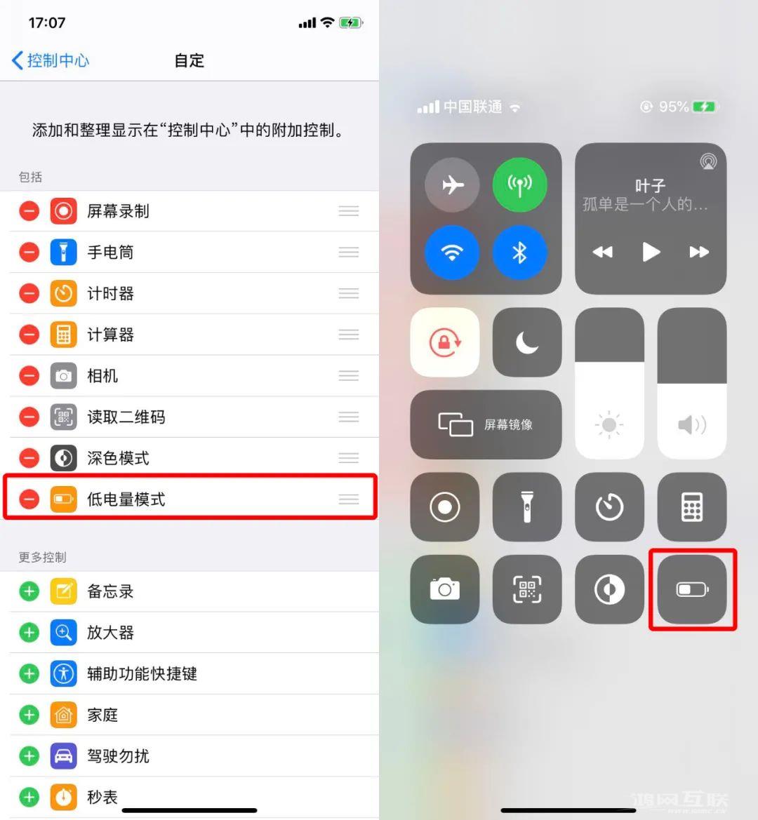 iPhone  充电还有语音提醒，骚啊~插图17