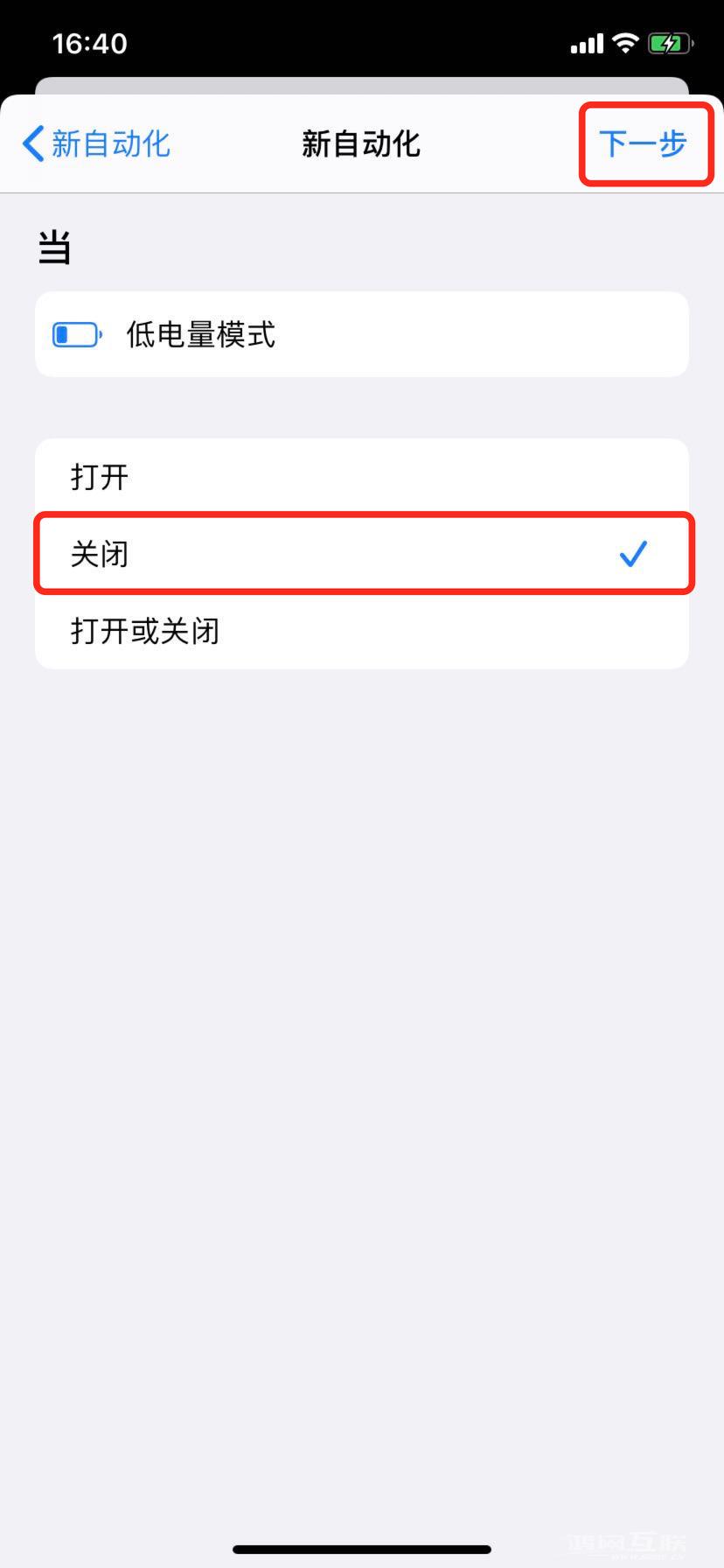 iPhone  充电还有语音提醒，骚啊~插图9