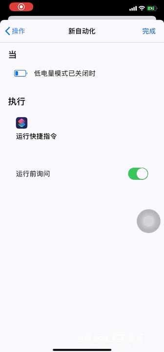 iPhone  充电还有语音提醒，骚啊~插图13