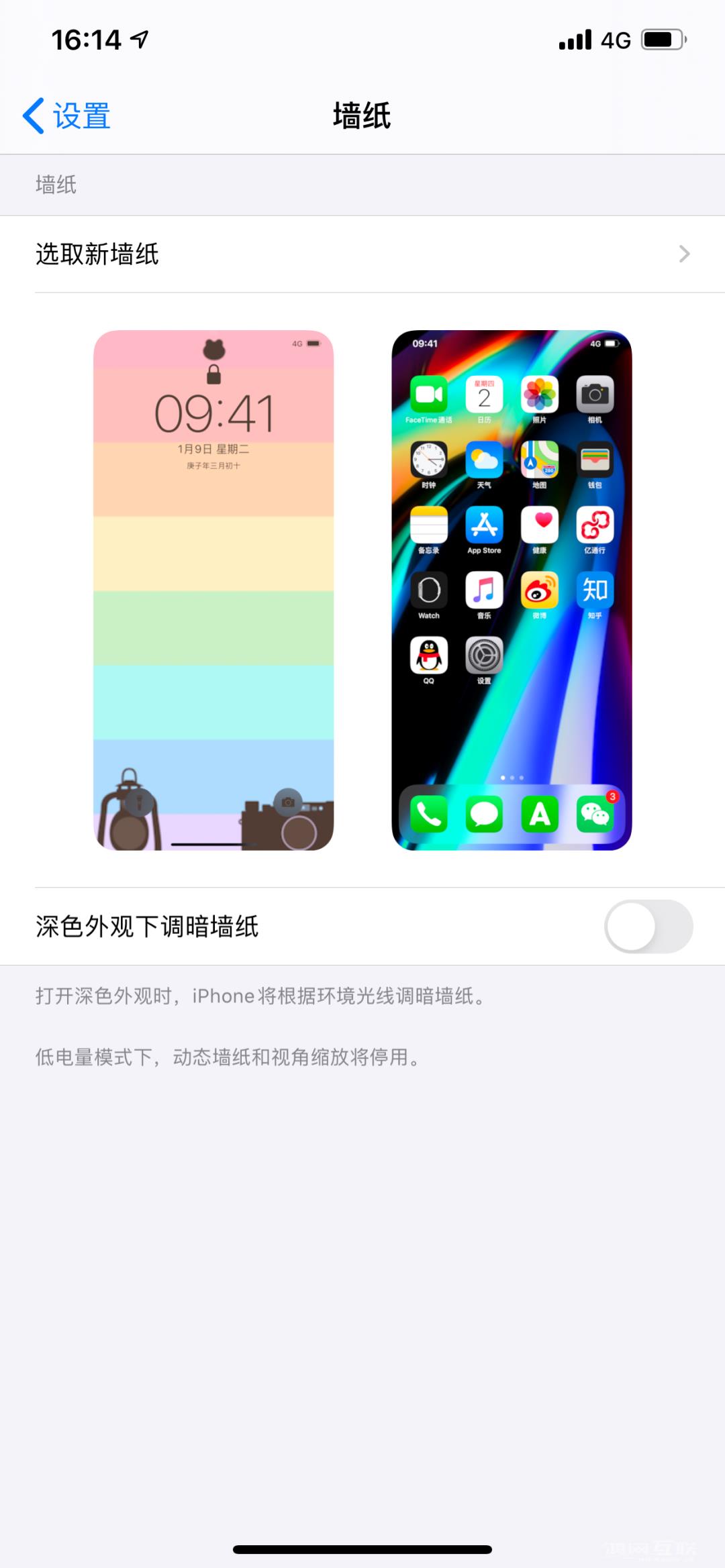 iPhone  神技巧：隐藏图标、改锁头…免越狱！插图9