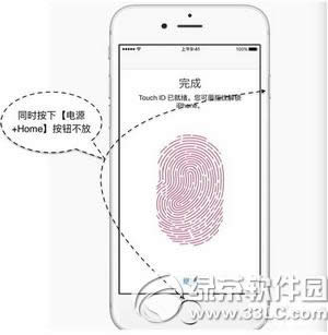 iphone6s黑屏关不了机怎么办 iphone6s黑屏无法开机解决方法1