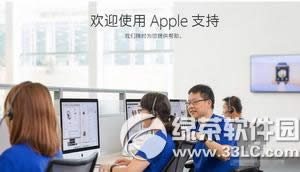 iphone6s黑屏关不了机怎么办 iphone6s黑屏无法开机解决方法7