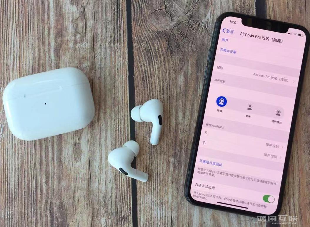 山寨 AirPods 再次“升级”，小白用户该如何辨别？