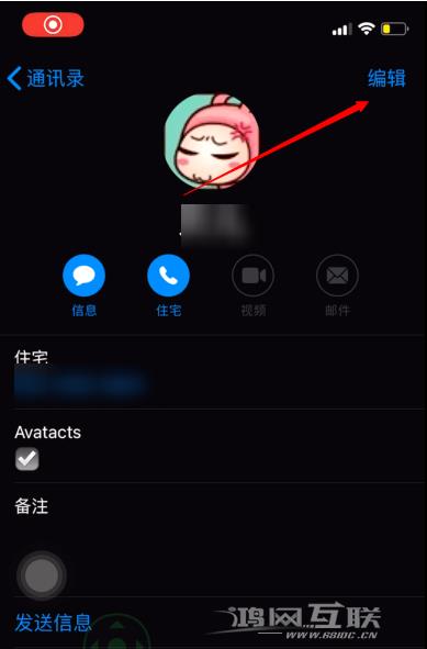 iPhone手机这样设置一下，重要的日子就不会错过了