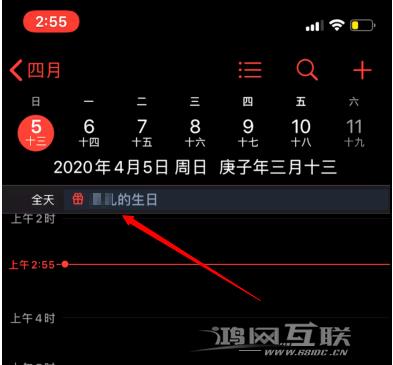 iPhone手机这样设置一下，重要的日子就不会错过了插图9