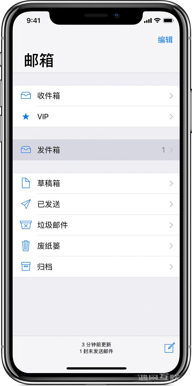 苹果 iOS 13 重大安全漏洞曝光：如何防止邮件信息泄露？