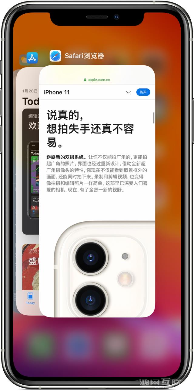 为什么苹果官方不建议用户清理 iPhone 后台？