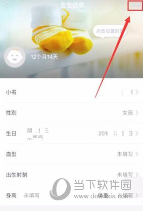 亲宝宝APP怎么加好友 好友添加指南