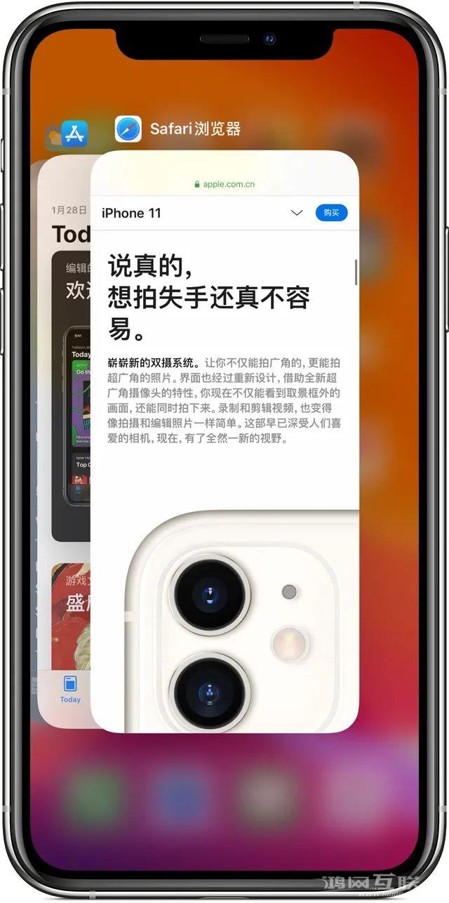 苹果：再清理后台，iPhone就要废了？插图11