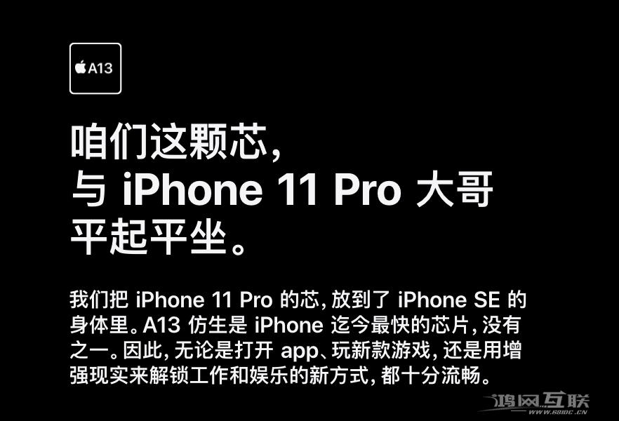 iPhoneSE和XR该选哪个？看完再去买！插图13