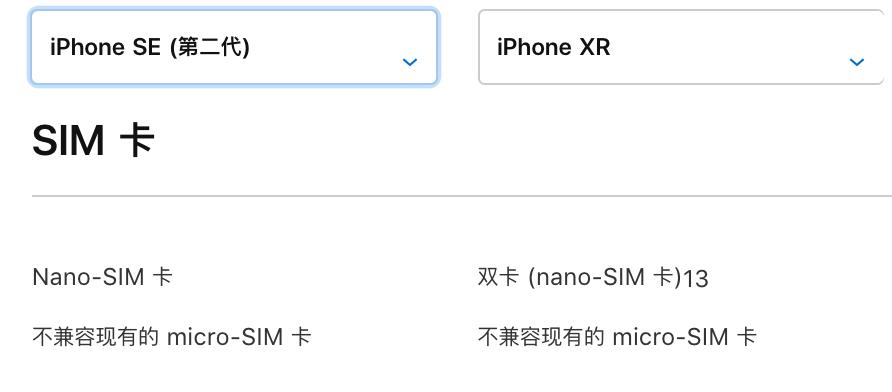 iPhoneSE和XR该选哪个？看完再去买！插图37