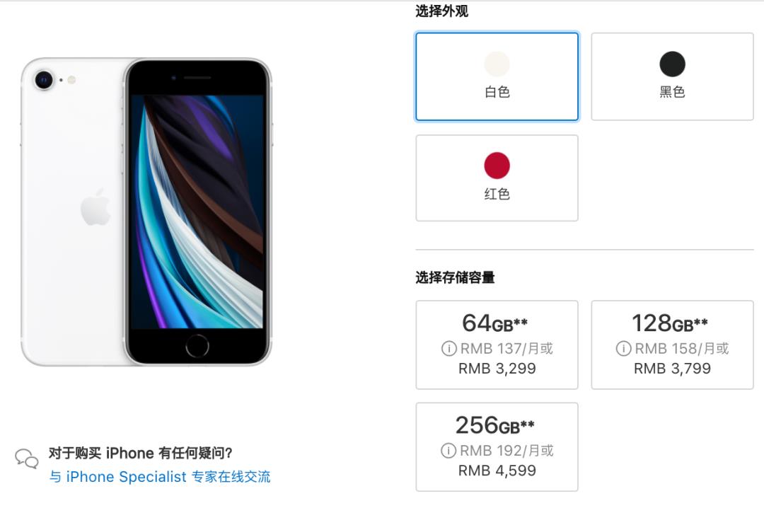 iPhoneSE和XR该选哪个？看完再去买！插图41