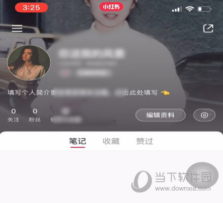 小红书APP设置背景图方法