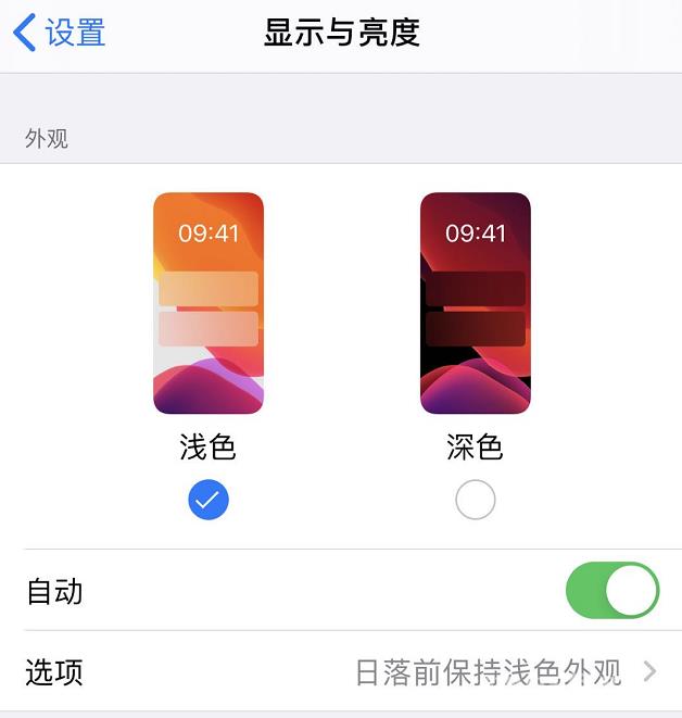 iPhone  在夜间屏幕太亮？3 个小技巧轻松调节插图5