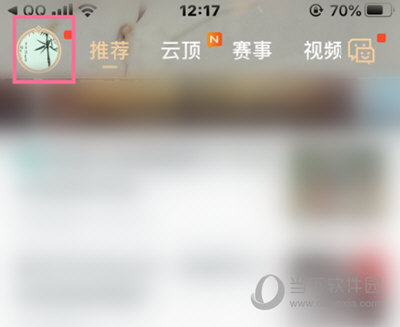 掌上英雄联盟怎么改名字 修改方法介绍