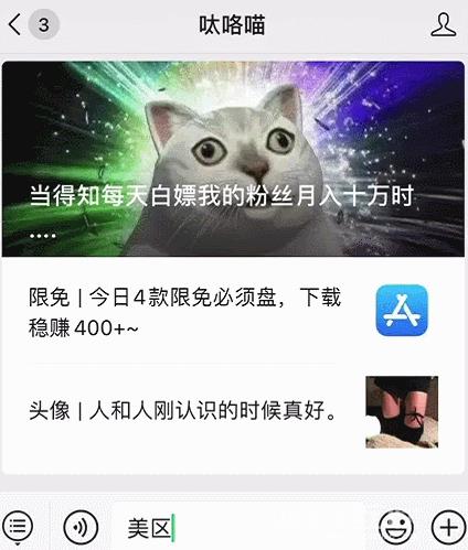 iPhone  高玩必备，一招注册 iOS  美区 ID  !插图3