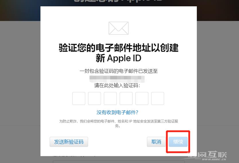 iPhone  高玩必备，一招注册 iOS  美区 ID  !插图13