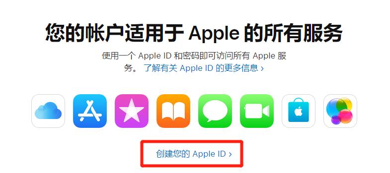 iPhone  高玩必备，一招注册 iOS  美区 ID  !插图5