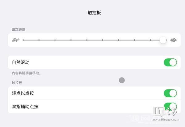 [经验] 苹果 iPad  Pro  2020 款妙控键盘国行开箱：重量首曝插图41