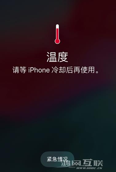 iPhone  11 玩游戏时会自动降低亮度是什么原因？插图3