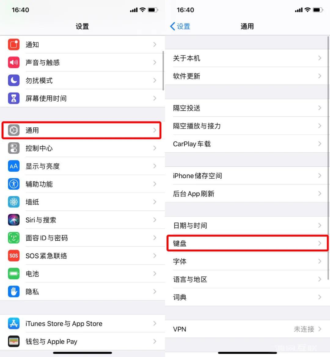 iPhone  还能用手写文字发送信息，怎么操作？插图3