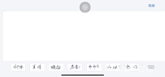 iPhone  还能用手写文字发送信息，怎么操作？插图13