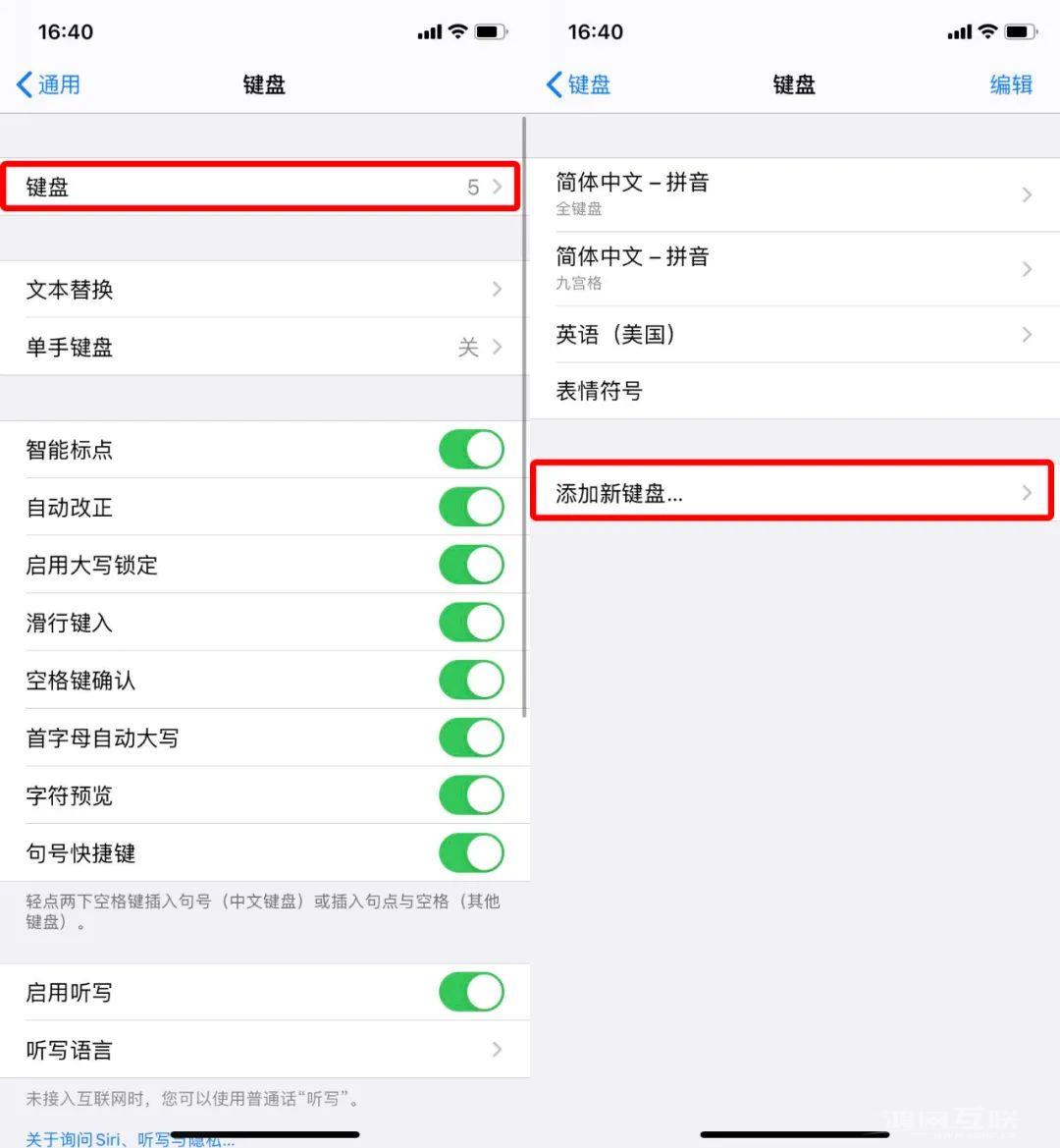 iPhone  还能用手写文字发送信息，怎么操作？插图5