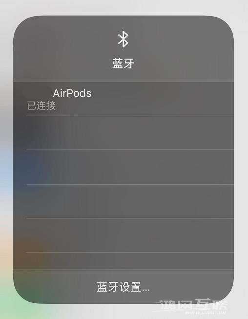 AirPods  连接 iPhone  的两个小技巧插图3