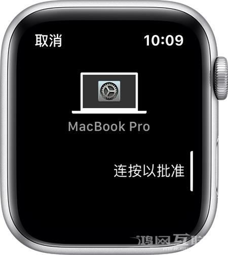 如何借助 Apple  Watch  免输密码解锁 Mac？插图3