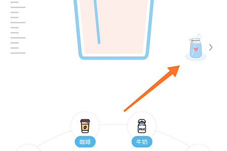 柠檬喝水怎么换水杯 水杯替换方法介绍