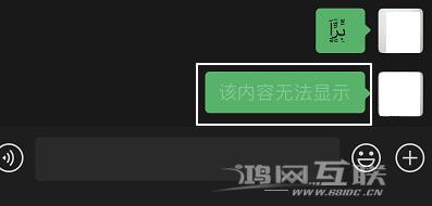 新的“病毒字符”又来了，iPhone  收到后立马崩溃插图3