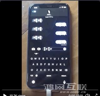 新的“病毒字符”又来了，iPhone 收到后立马崩溃