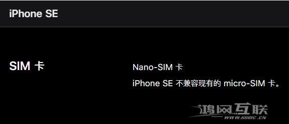 3299 元起的新 iPhone SE 真香？先了解这些细节问题