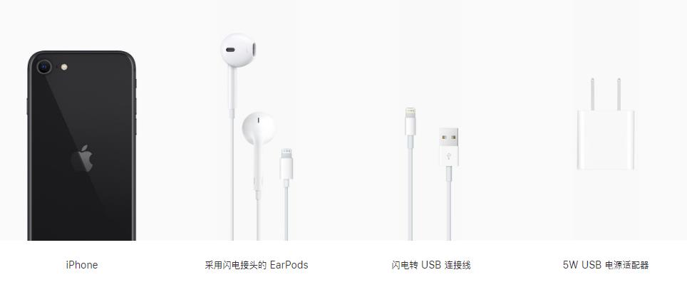 3299 元起的新 iPhone  SE  真香？先了解这些细节问题插图7