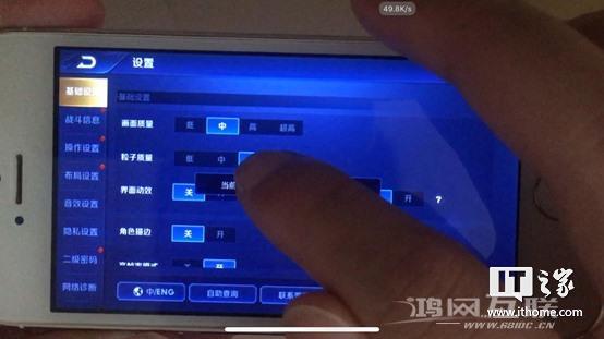 [iPhone] 【首发】 苹果 iPhone  5s  & SE  拆解及改装散热教程插图73