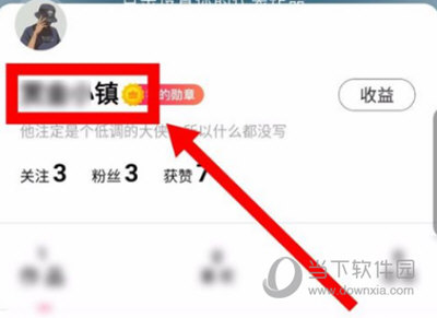 图虫APP怎么解绑微信 解绑方法介绍